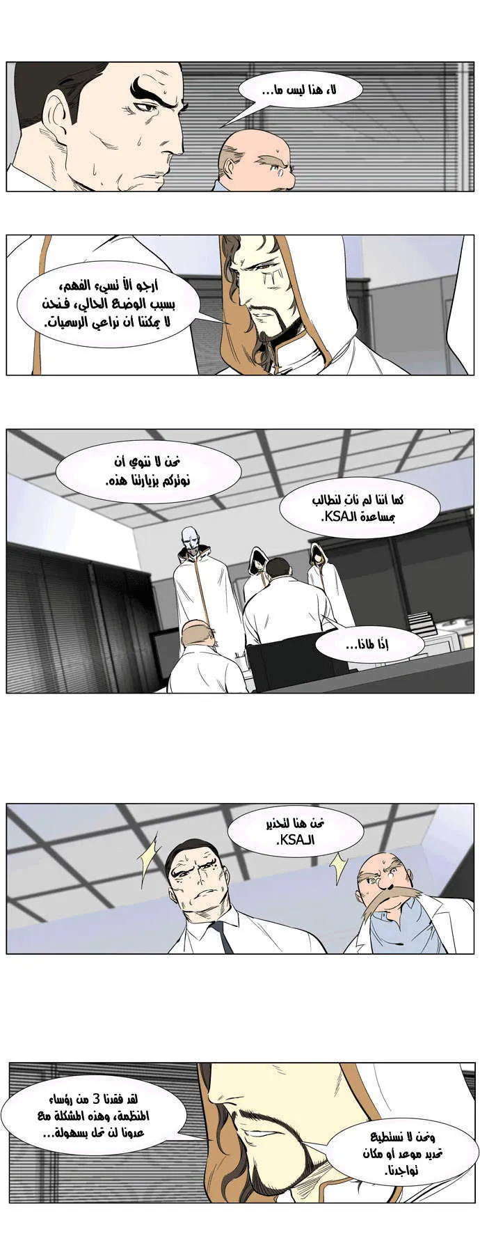 الصفحة 11 من 27