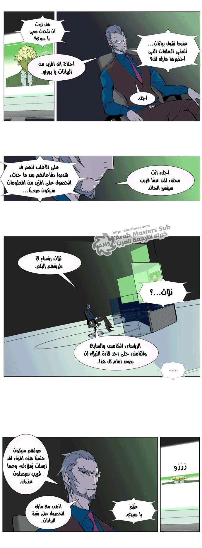 الصفحة 3 من 27