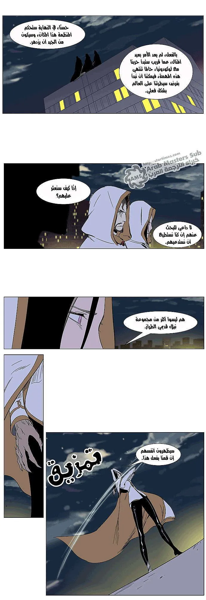 الصفحة 22 من 27