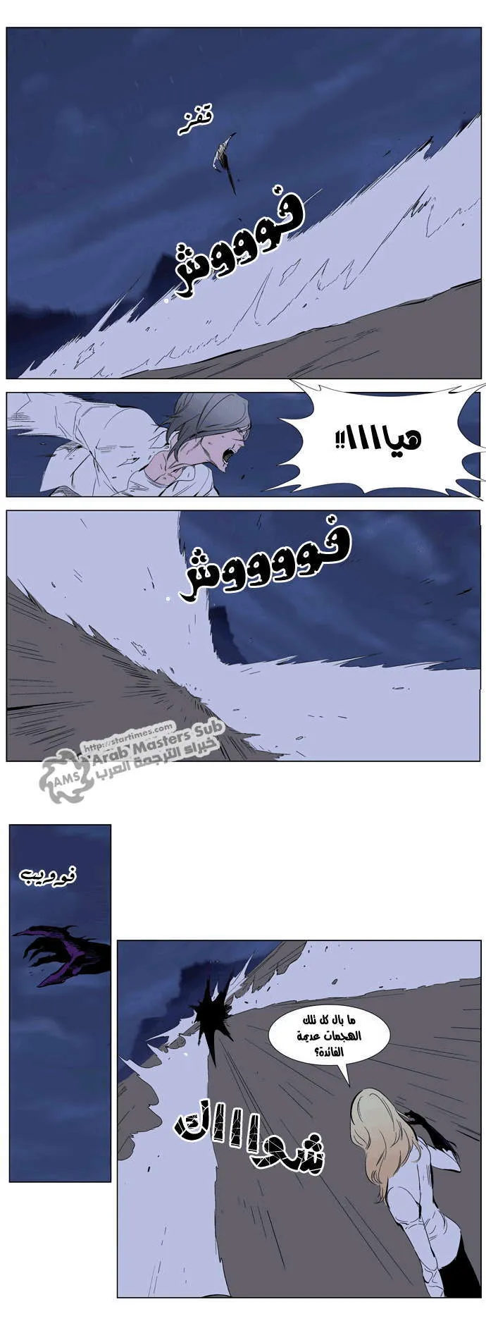 الصفحة 13 من 27