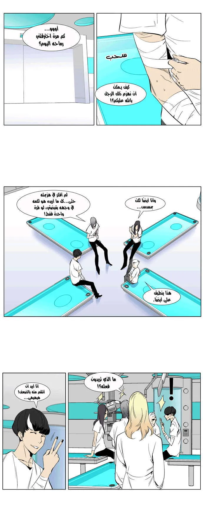 الصفحة 19 من 27