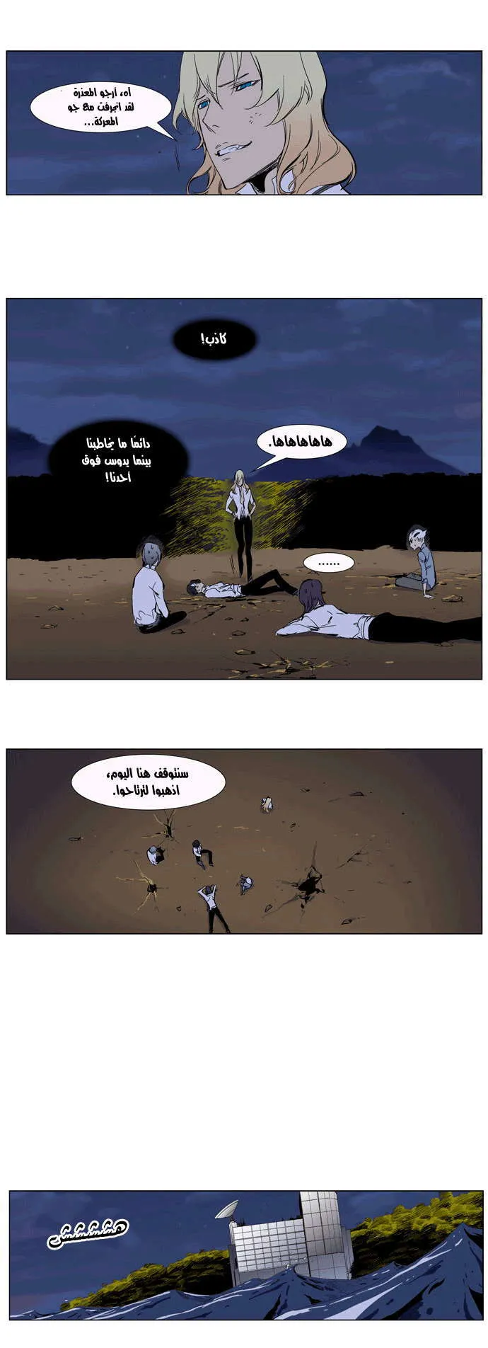 الصفحة 18 من 27