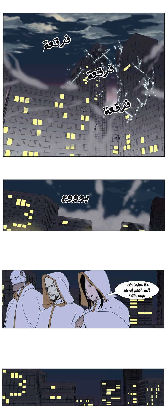الصفحة 24 من 27