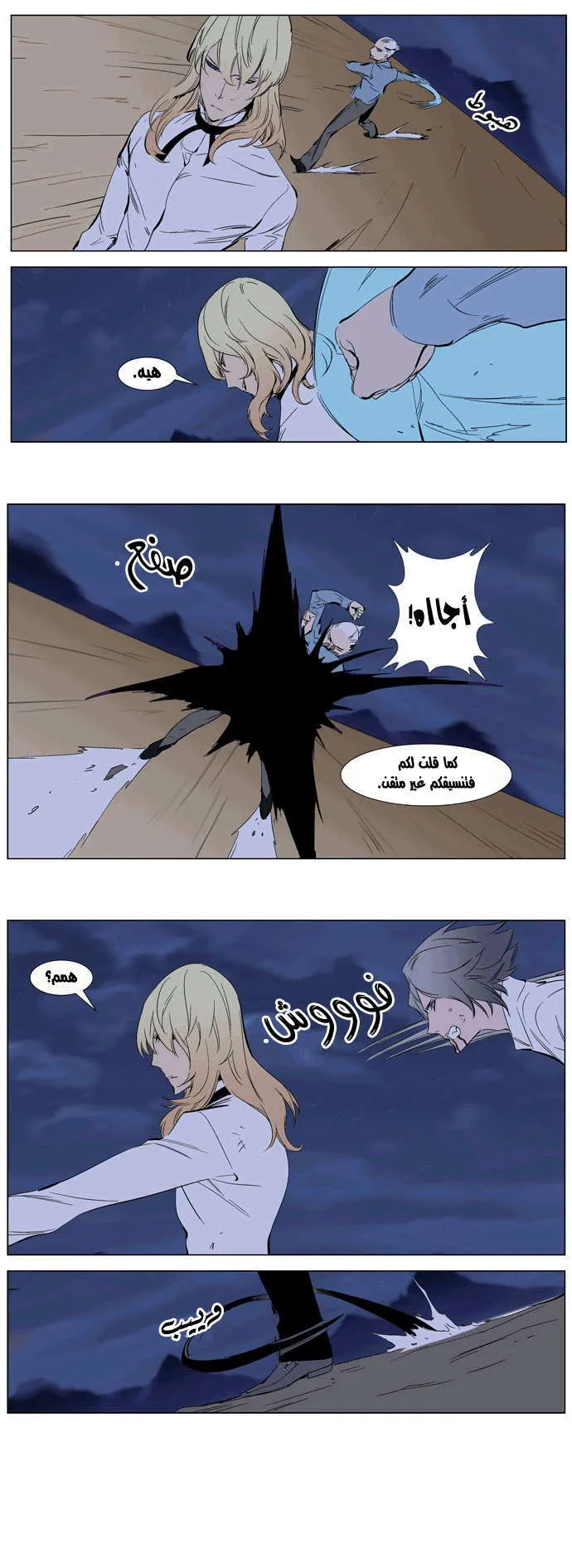الصفحة 14 من 27