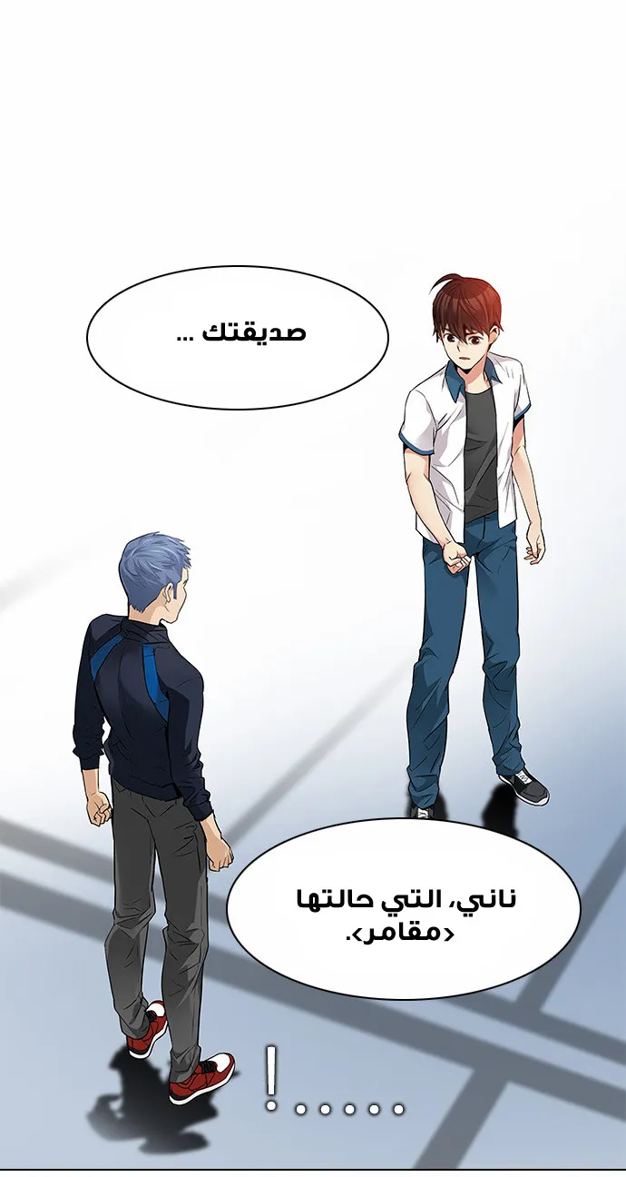 الصفحة 59 من 67
