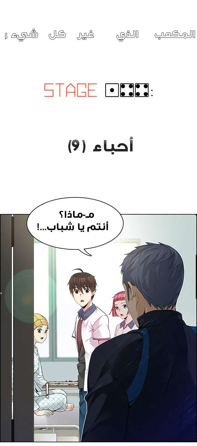الصفحة 5 من 67