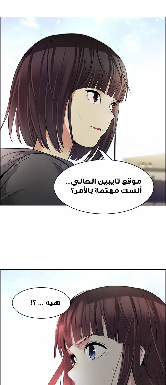 الصفحة 52 من 67