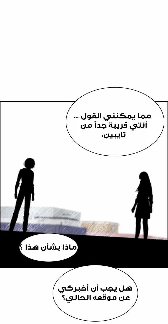الصفحة 51 من 67