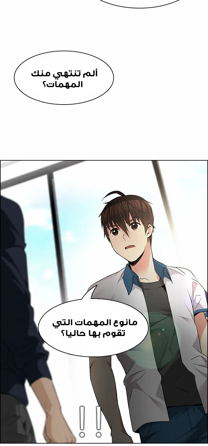 الصفحة 65 من 67