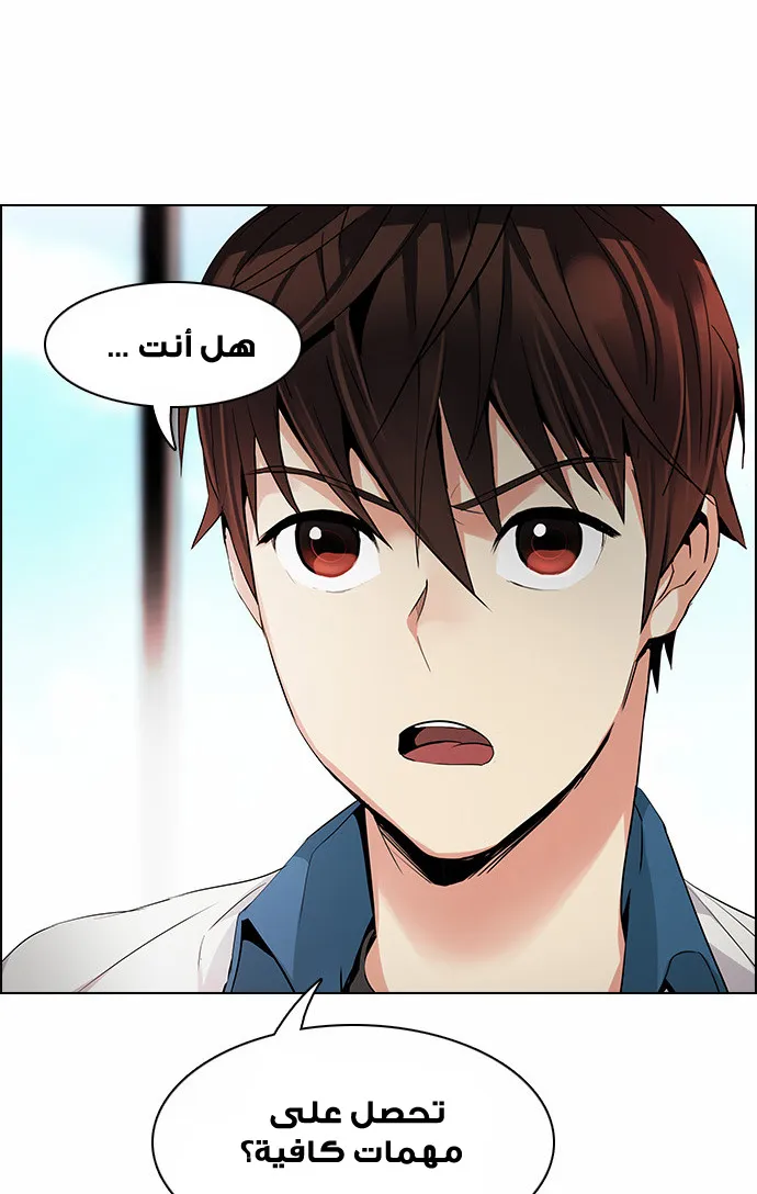 الصفحة 63 من 67