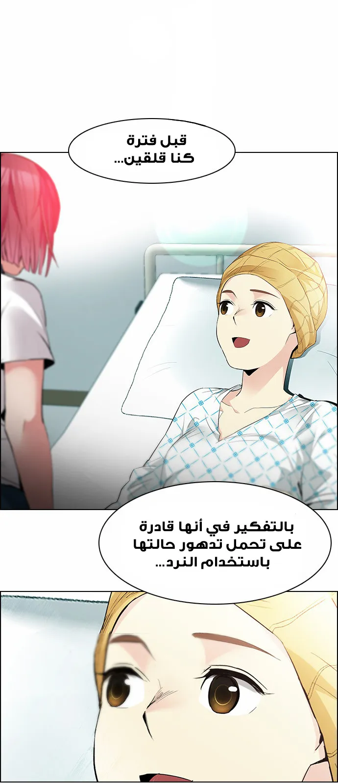 الصفحة 60 من 67