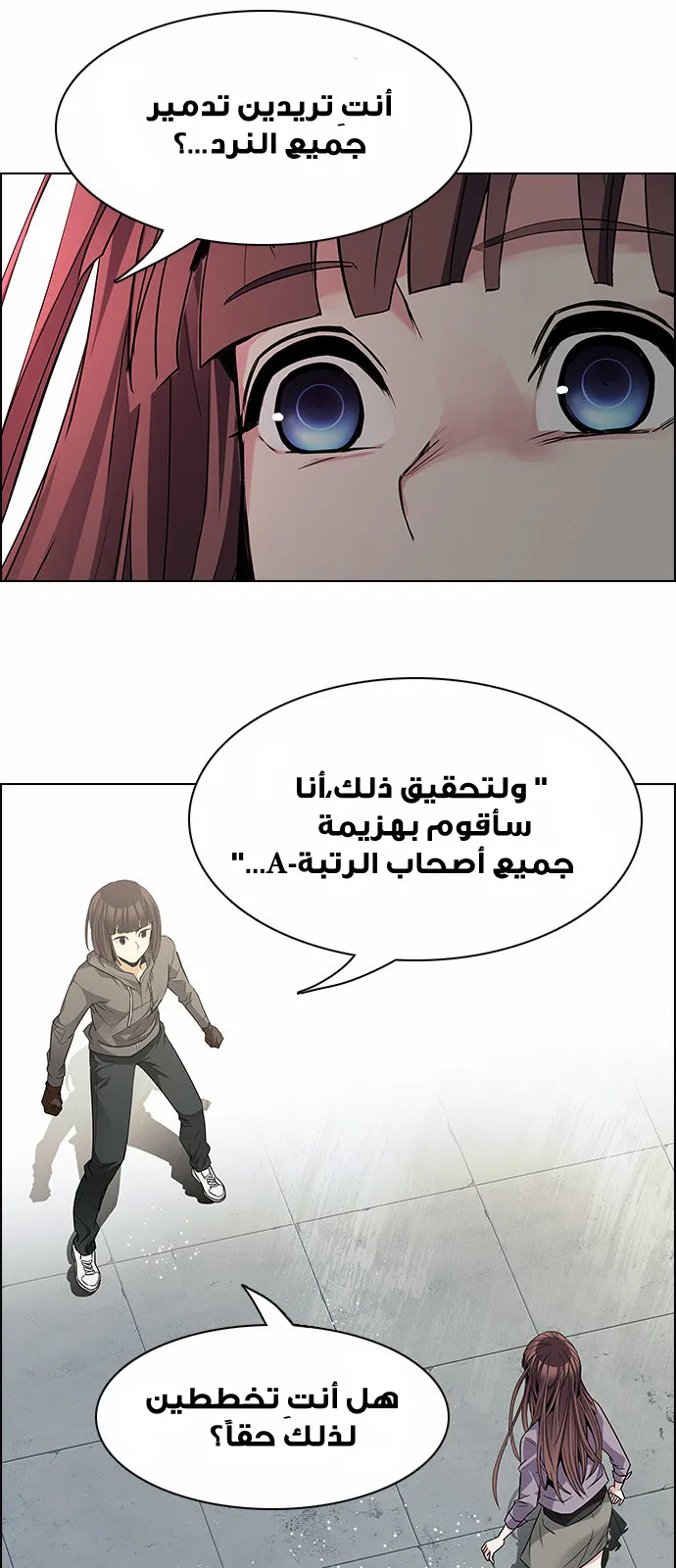 الصفحة 48 من 67
