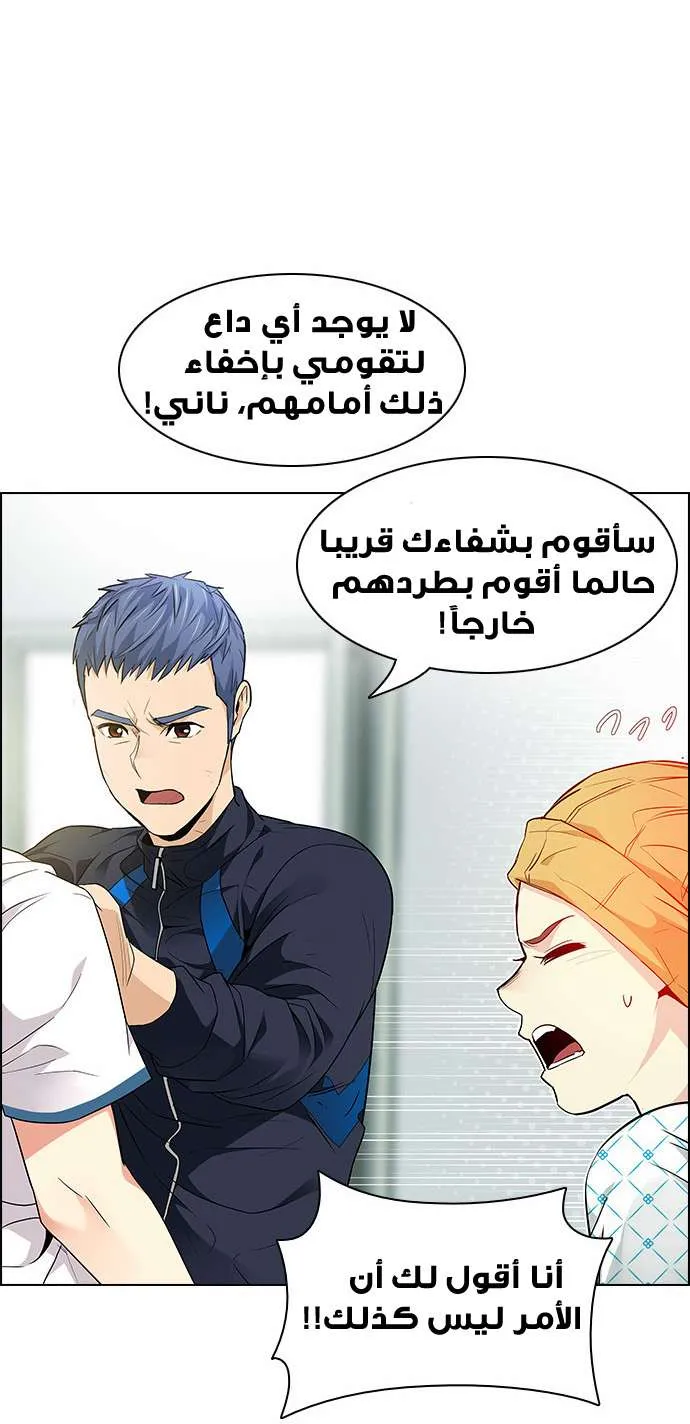 الصفحة 13 من 67
