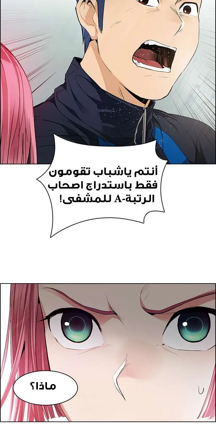 الصفحة 11 من 67