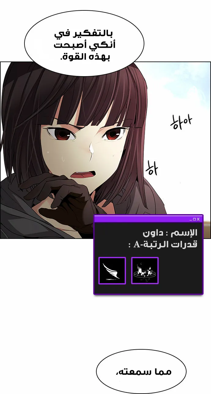 الصفحة 47 من 67