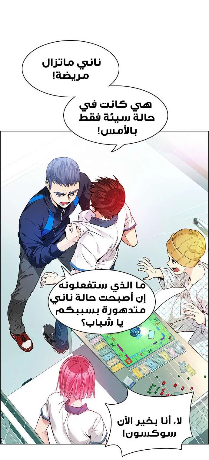 الصفحة 12 من 67