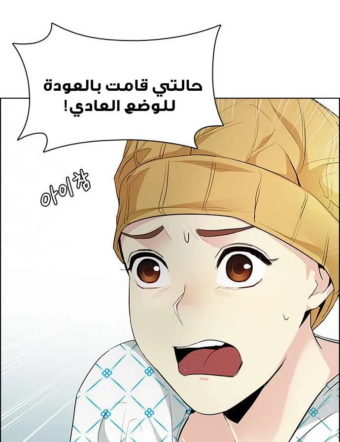 الصفحة 14 من 67
