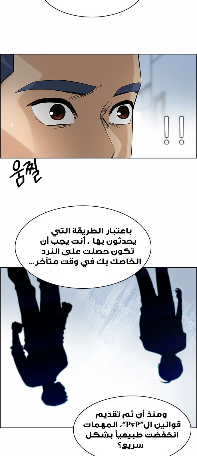 الصفحة 64 من 67