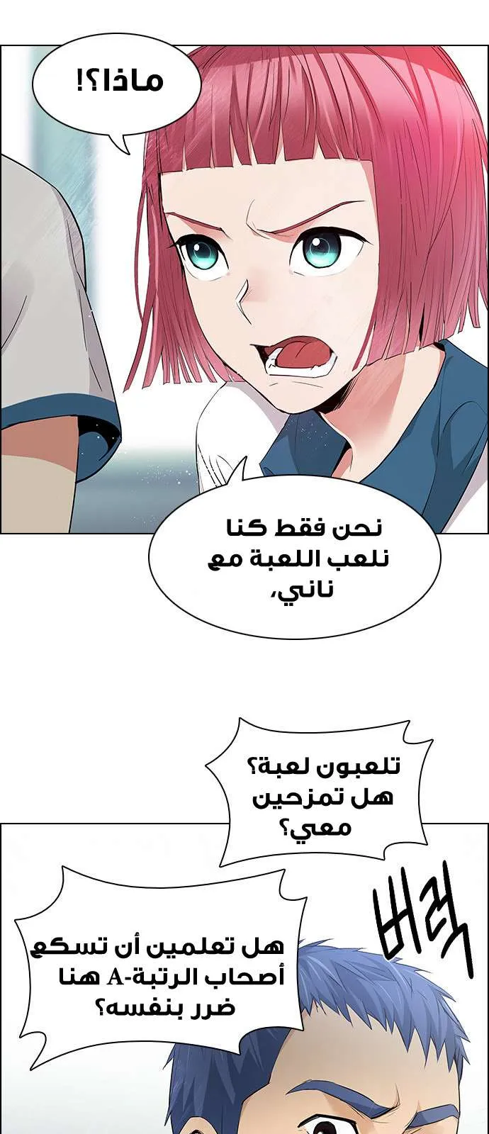 الصفحة 10 من 67