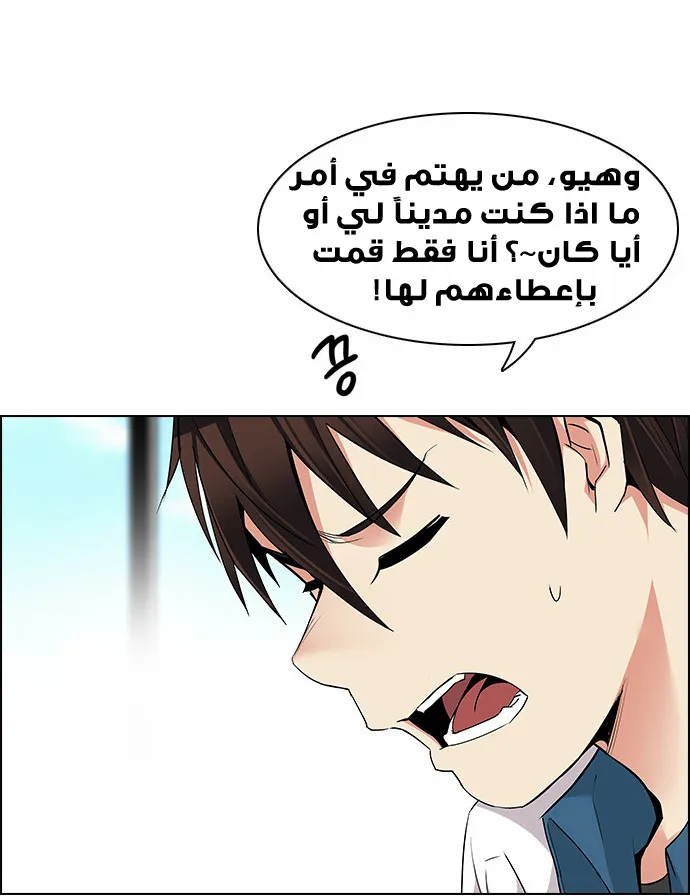 الصفحة 56 من 67