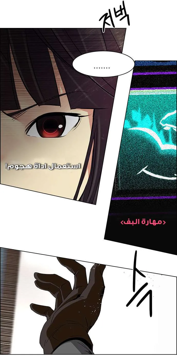 الصفحة 25 من 67