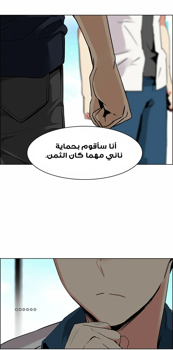 الصفحة 62 من 67