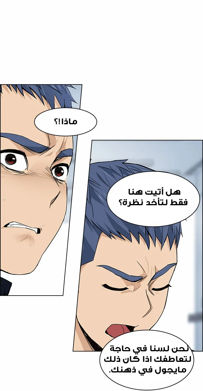 الصفحة 61 من 67