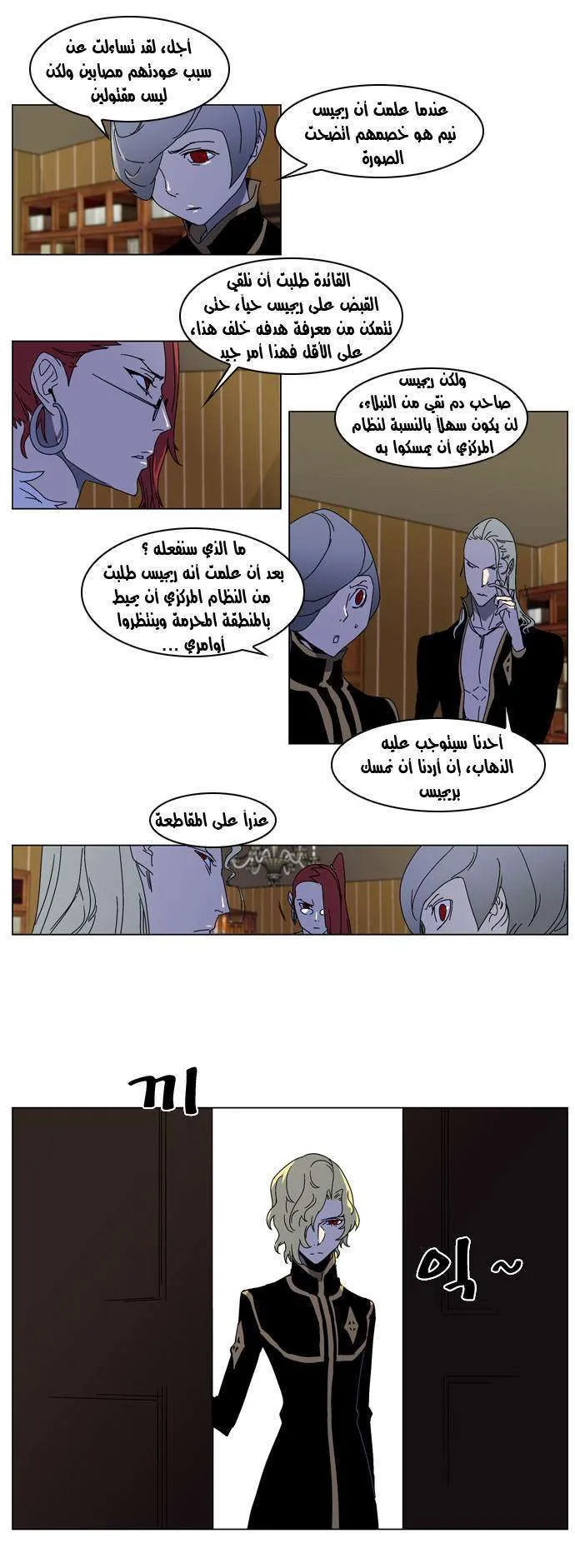 الصفحة 10 من 21
