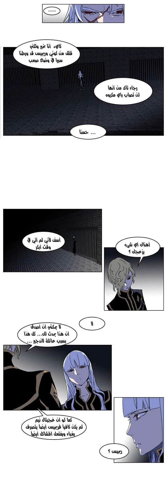 الصفحة 5 من 21