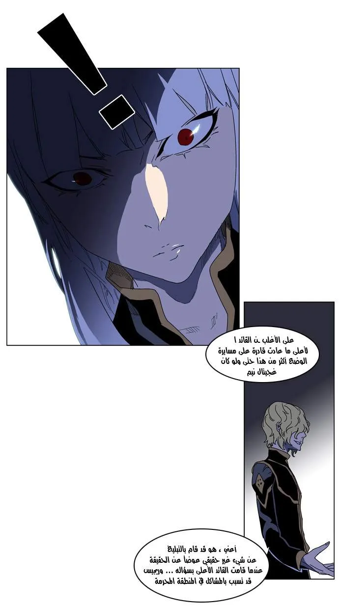الصفحة 7 من 21