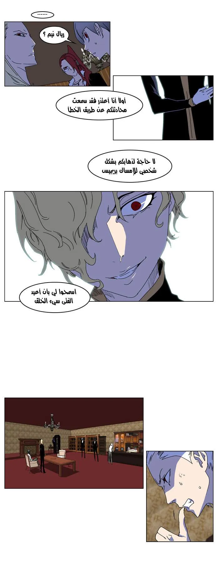 الصفحة 11 من 21
