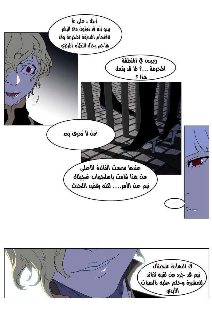 الصفحة 6 من 21