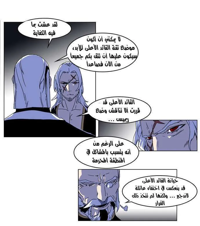 الصفحة 4 من 21