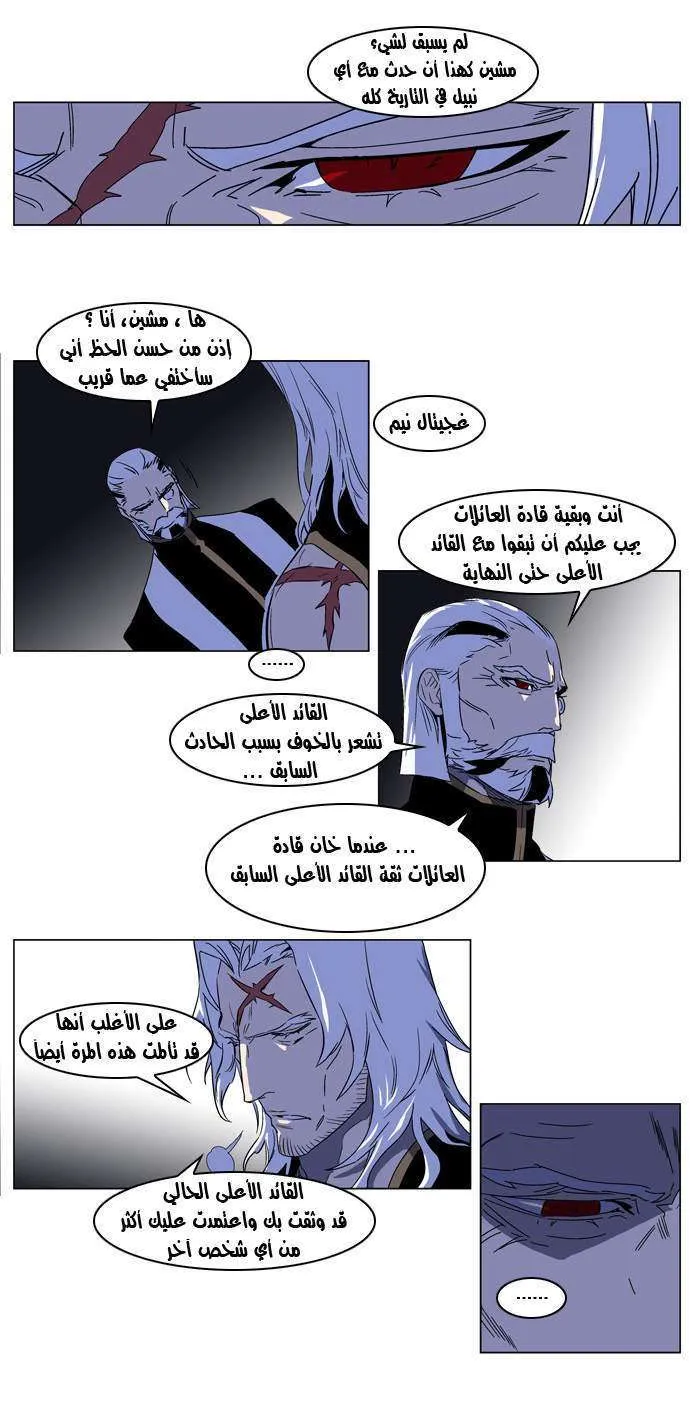 الصفحة 3 من 21