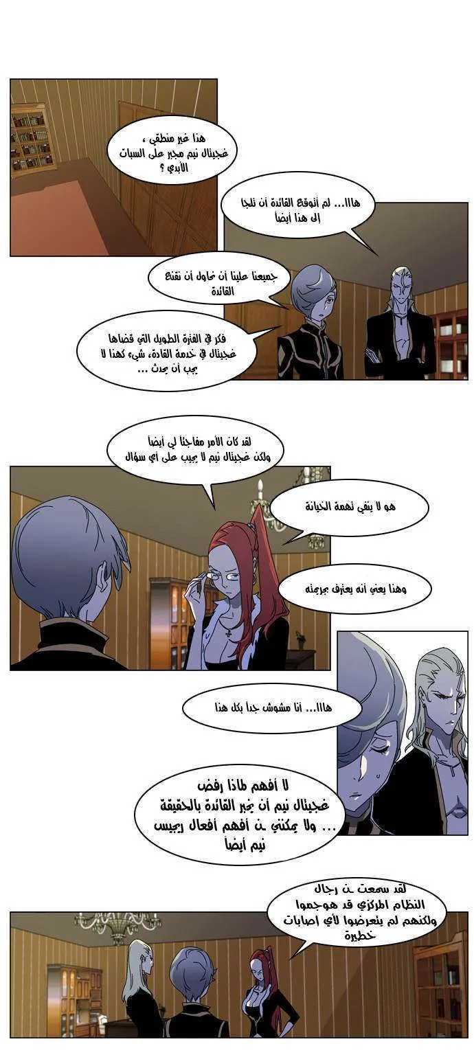 الصفحة 9 من 21