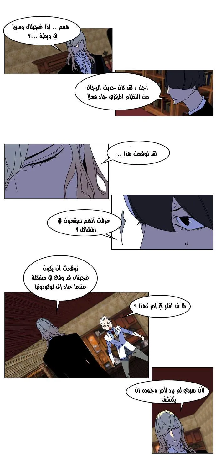 الصفحة 12 من 21