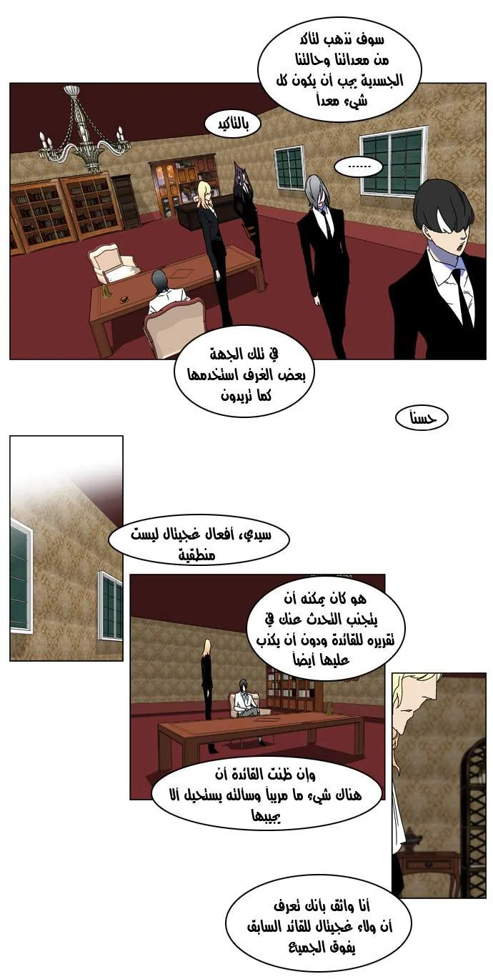 الصفحة 15 من 21