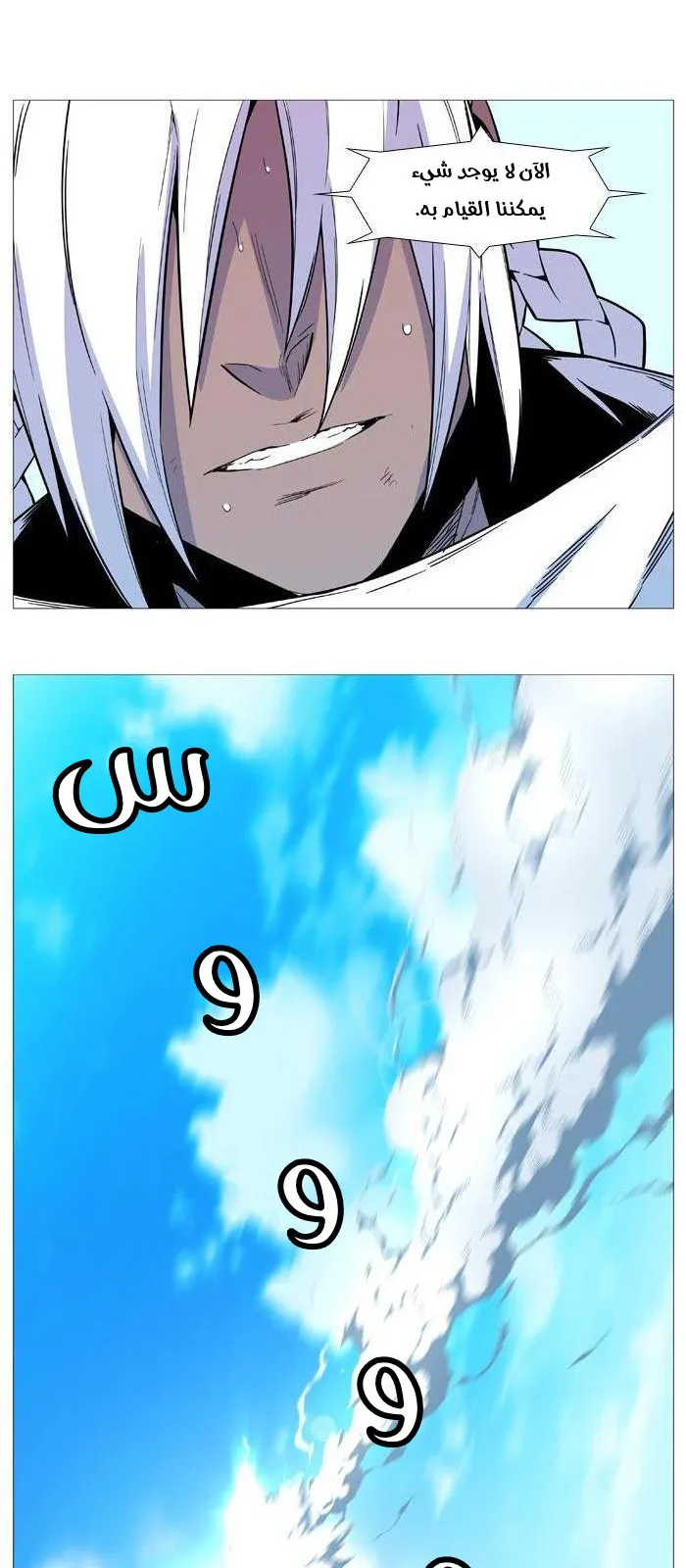 الصفحة 15 من 39