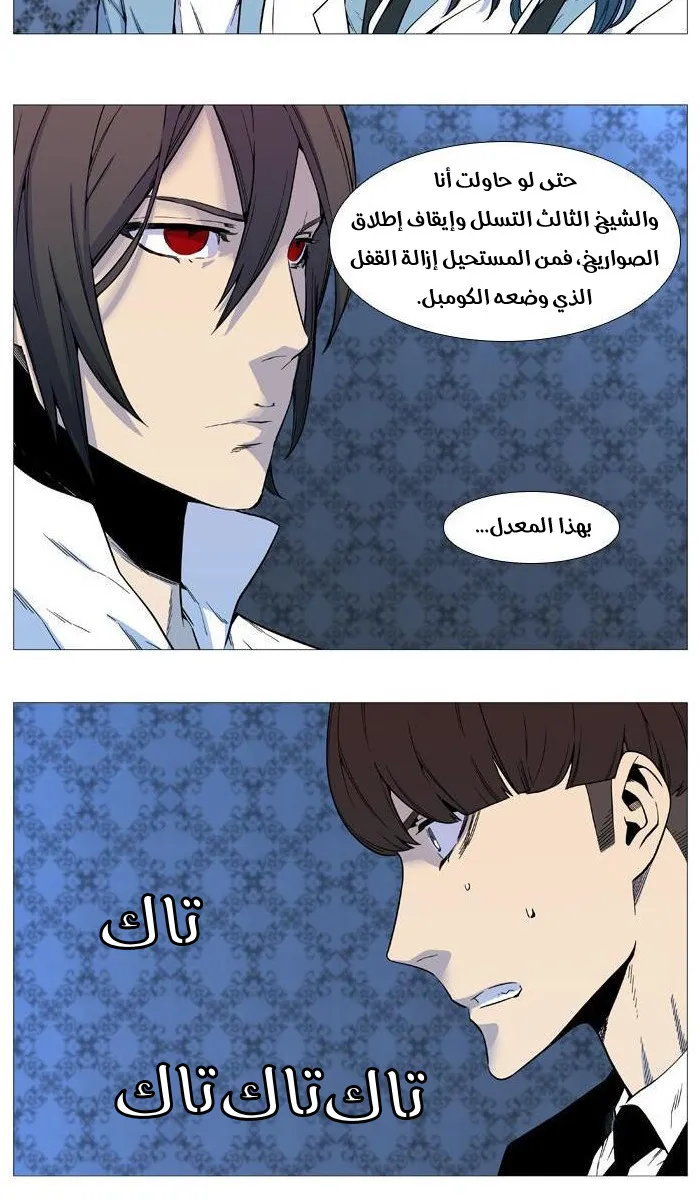 الصفحة 6 من 39