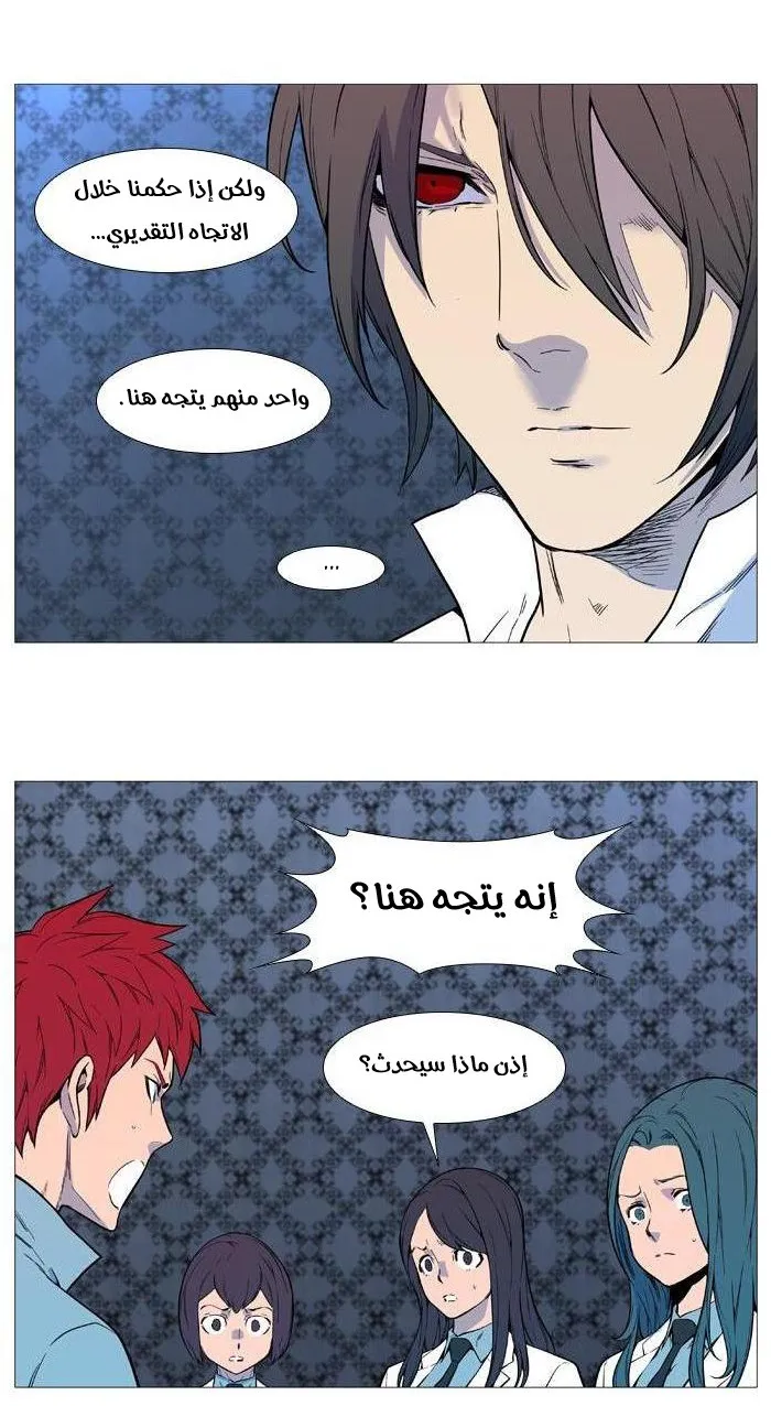 الصفحة 20 من 39