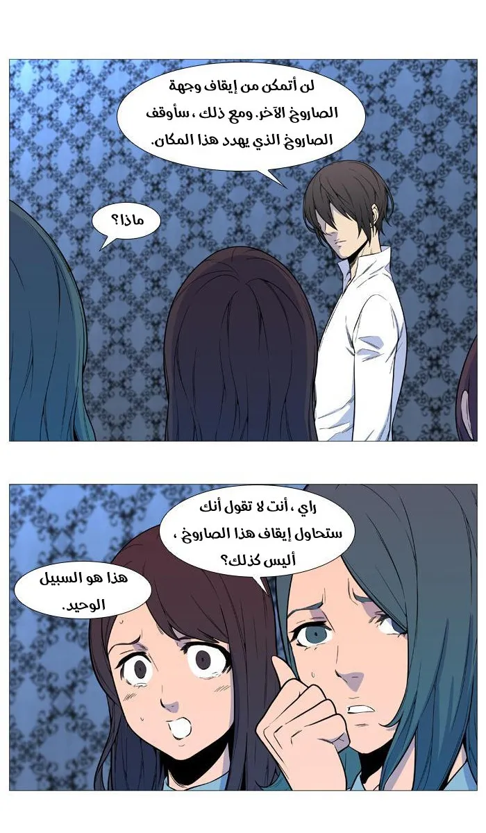 الصفحة 22 من 39