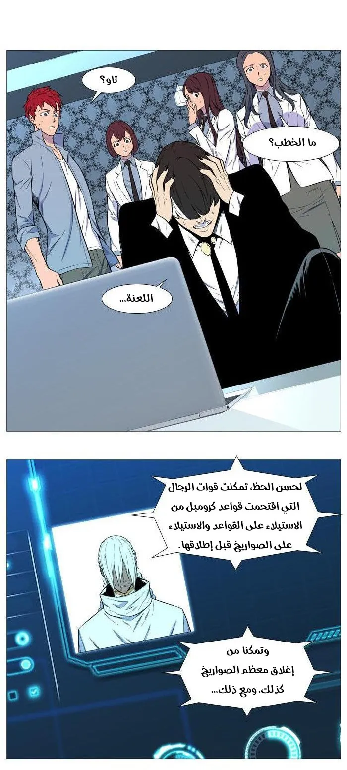 الصفحة 13 من 39