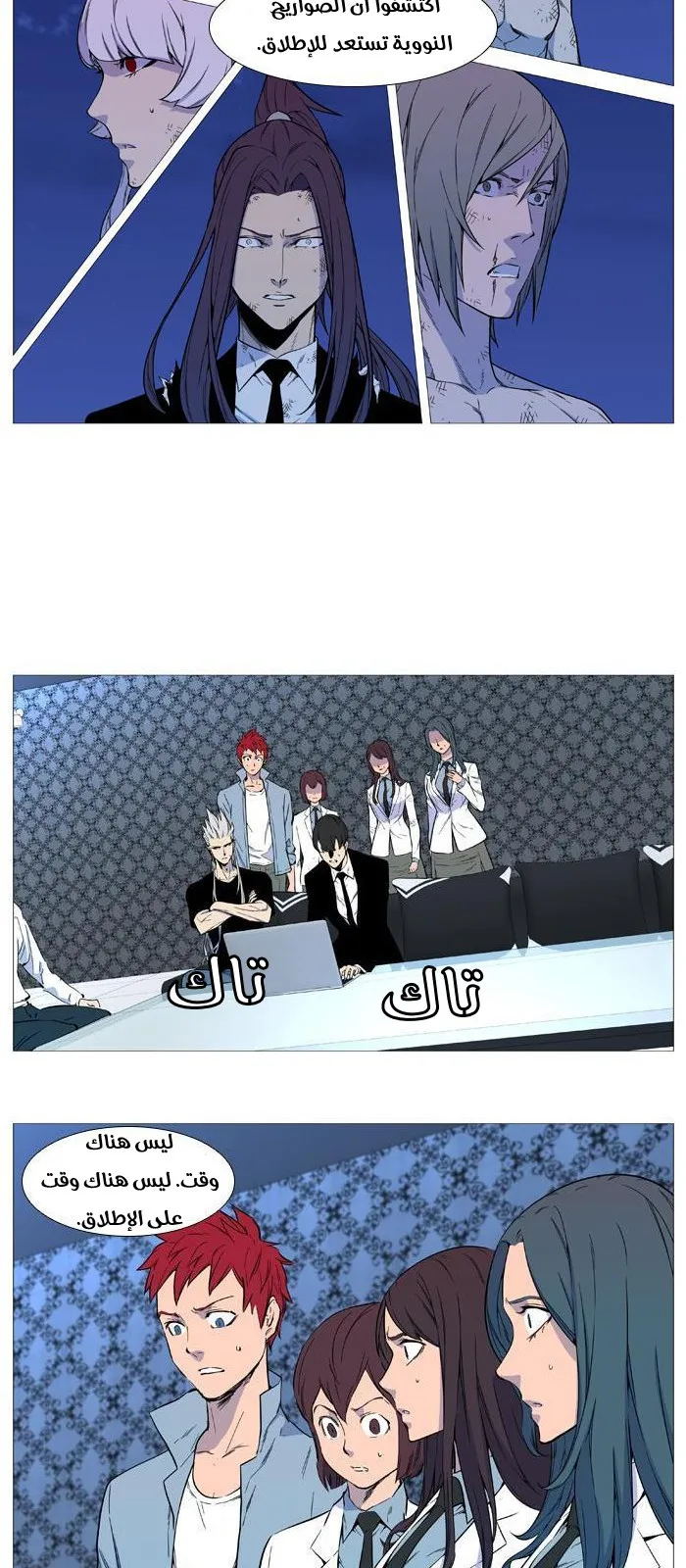 الصفحة 5 من 39