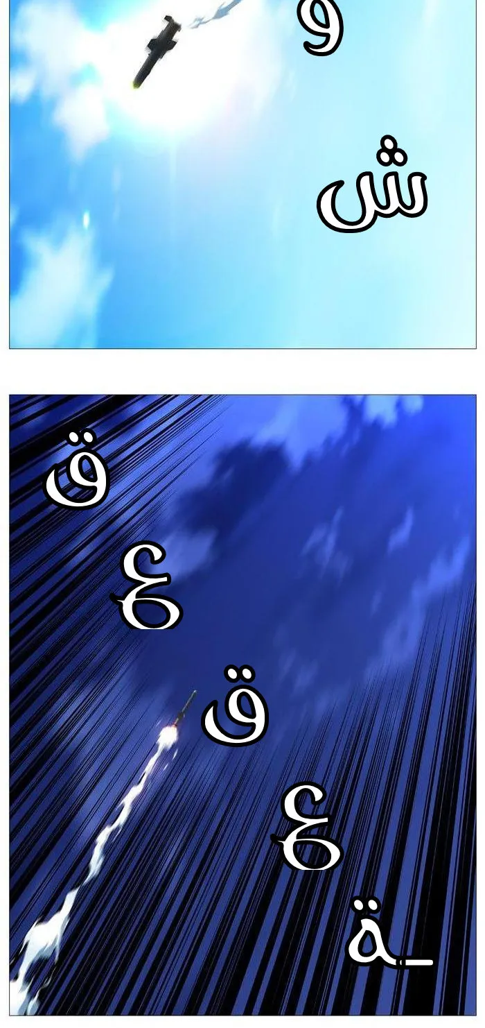 الصفحة 16 من 39
