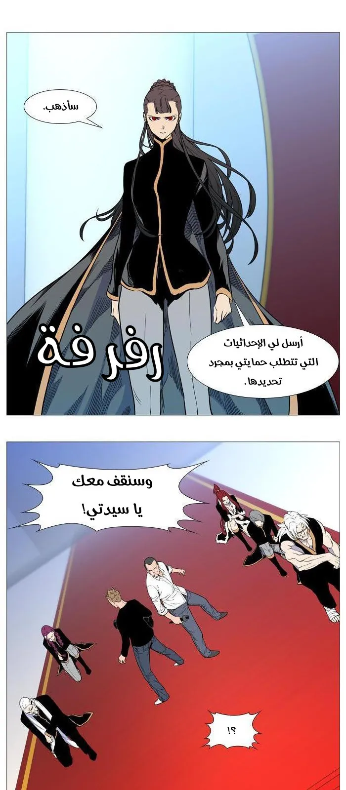 الصفحة 31 من 39