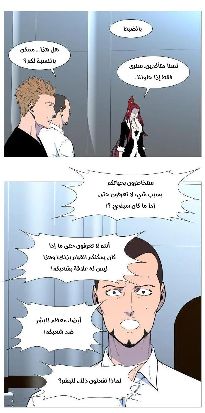 الصفحة 37 من 39