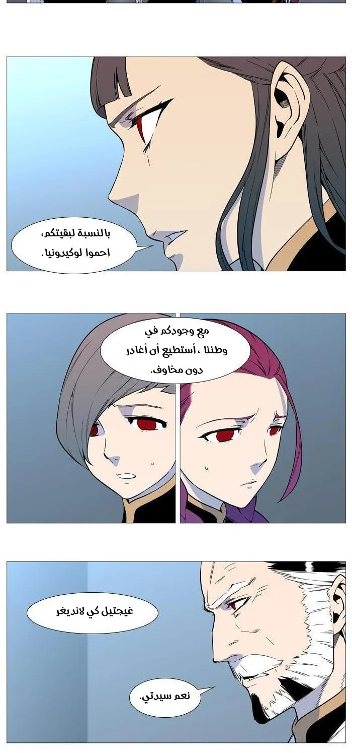 الصفحة 33 من 39