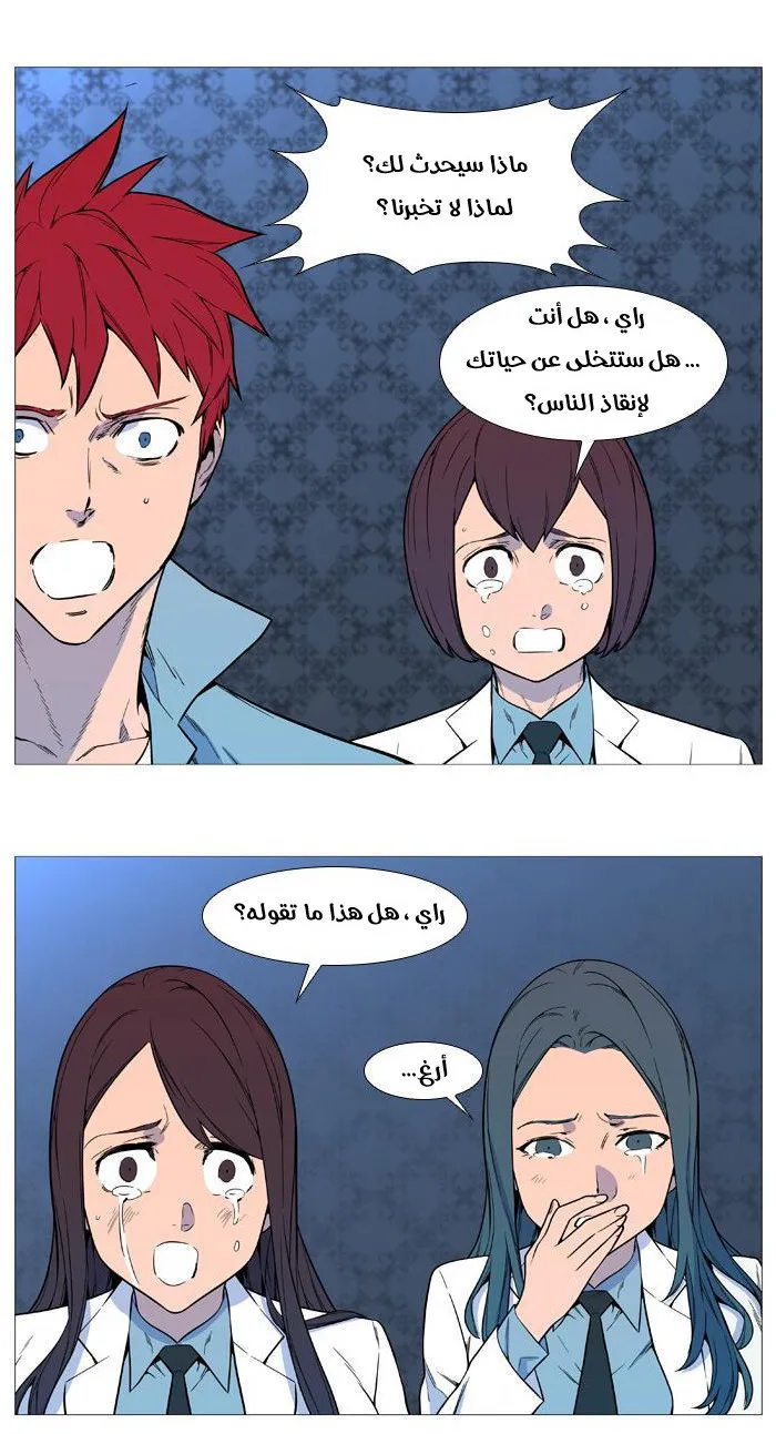 الصفحة 24 من 39