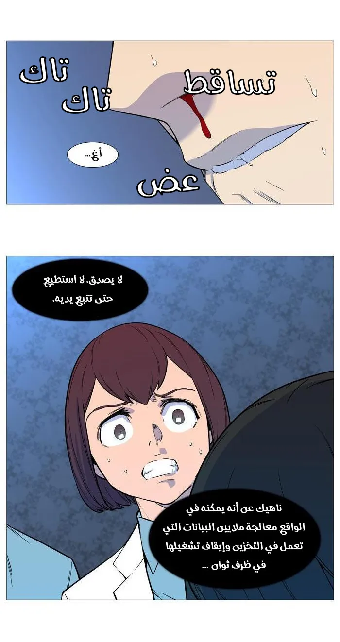 الصفحة 8 من 39