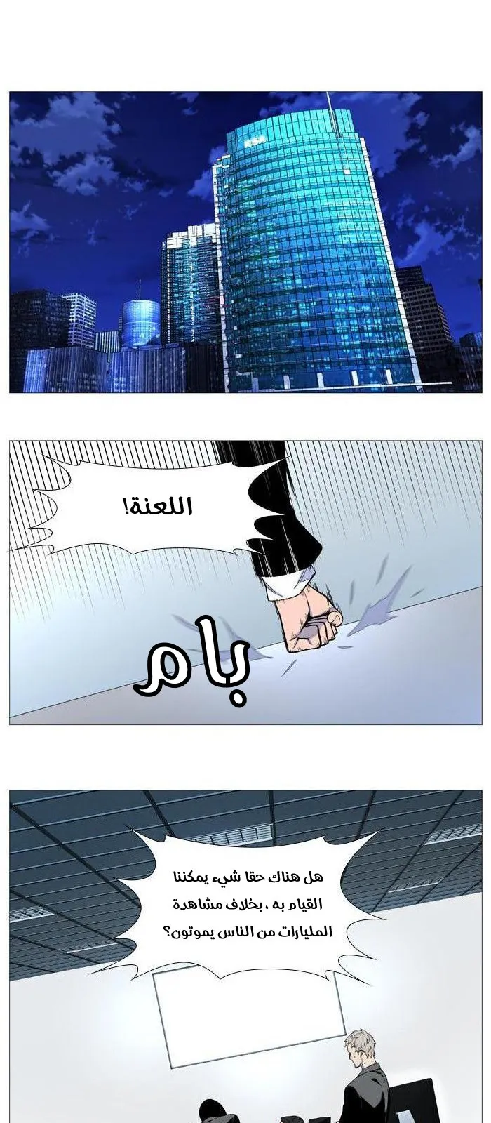 الصفحة 18 من 39